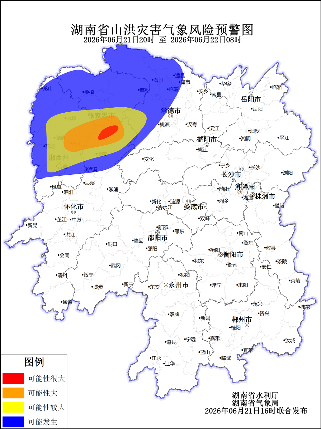 山洪灾害预警来了！沅陵县北部红色预警，怀化、张家界、常德、湘西州等地请注意防范