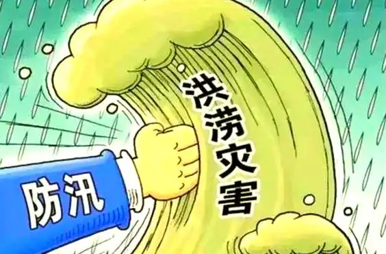 怀化市提升防汛应急响应至三级