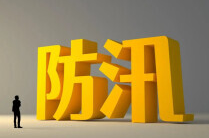 受湖南持续降雨影响，渝怀铁路、沪昆铁路部分列车停运
