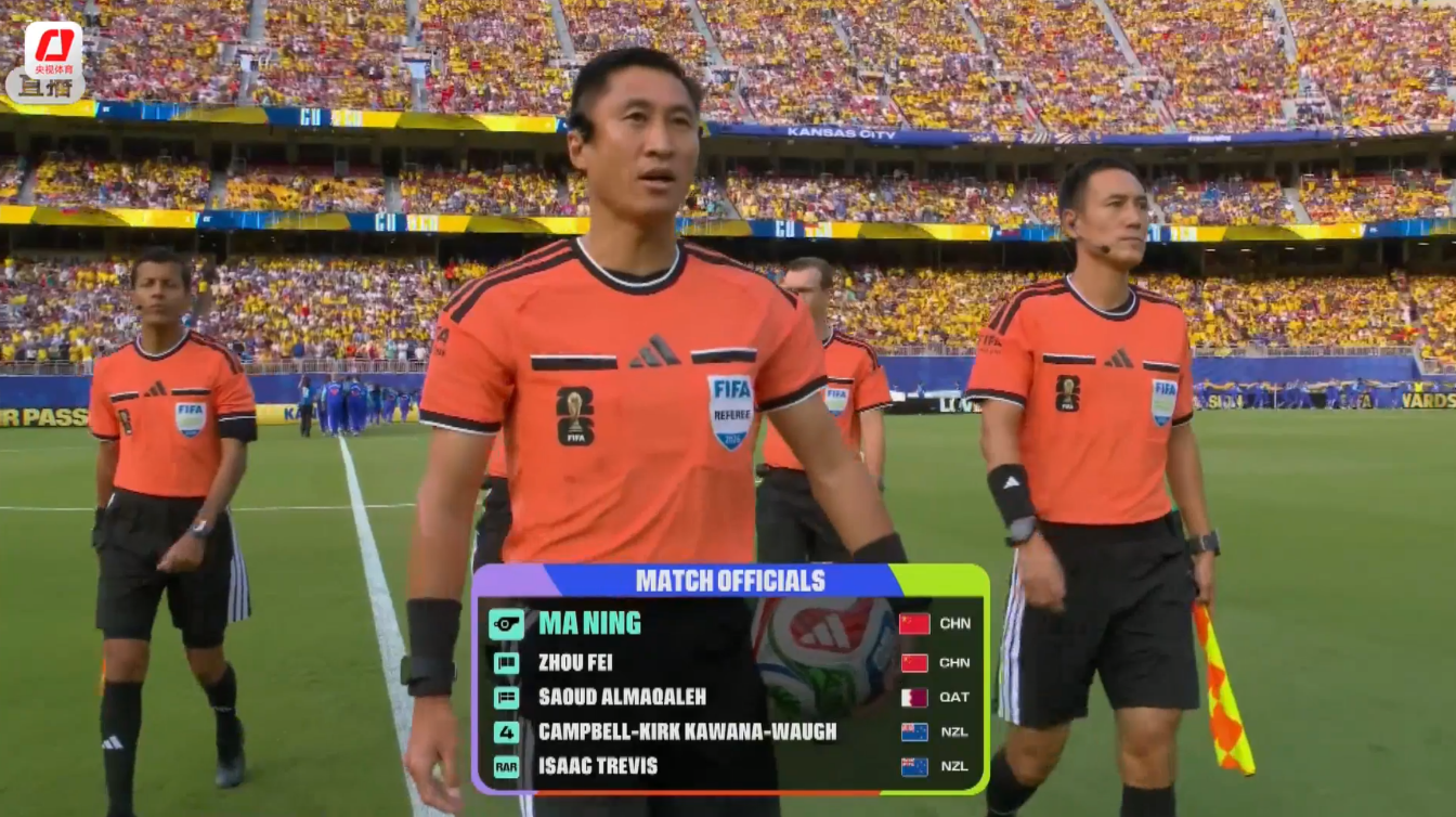 马宁领衔，中国裁判组亮相2026世界杯！