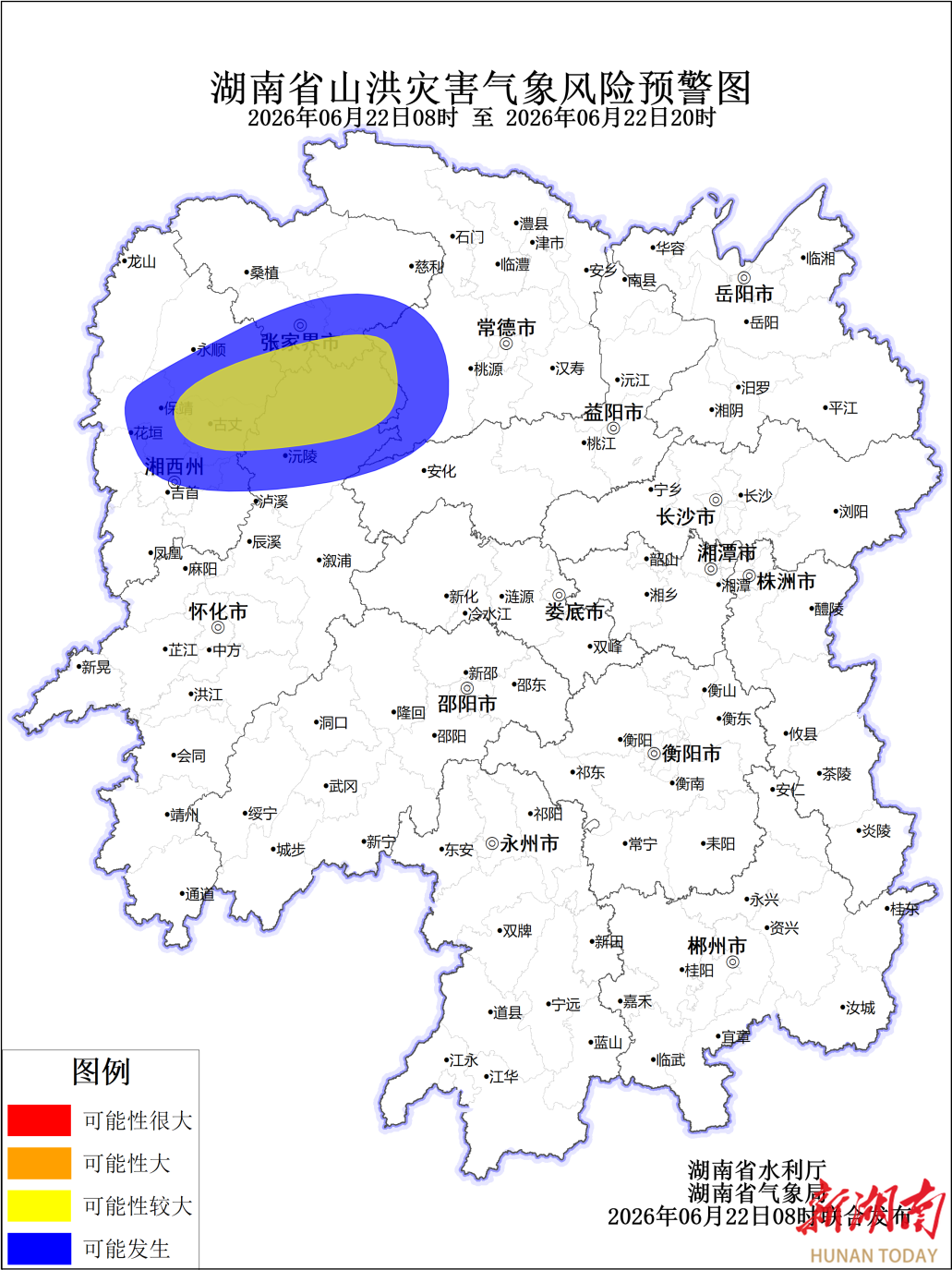 山洪灾害预警！怀化、湘西州、张家界、常德、益阳等局地请注意防范