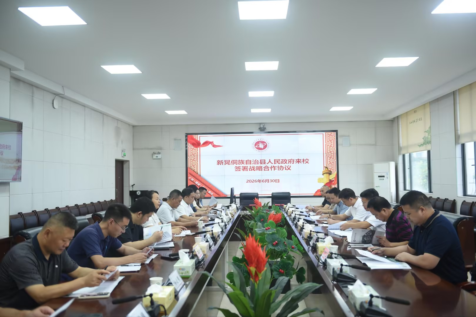 校地携手赋能侗乡康养 新晃与湖南中医药高等专科学校签订战略合作协议