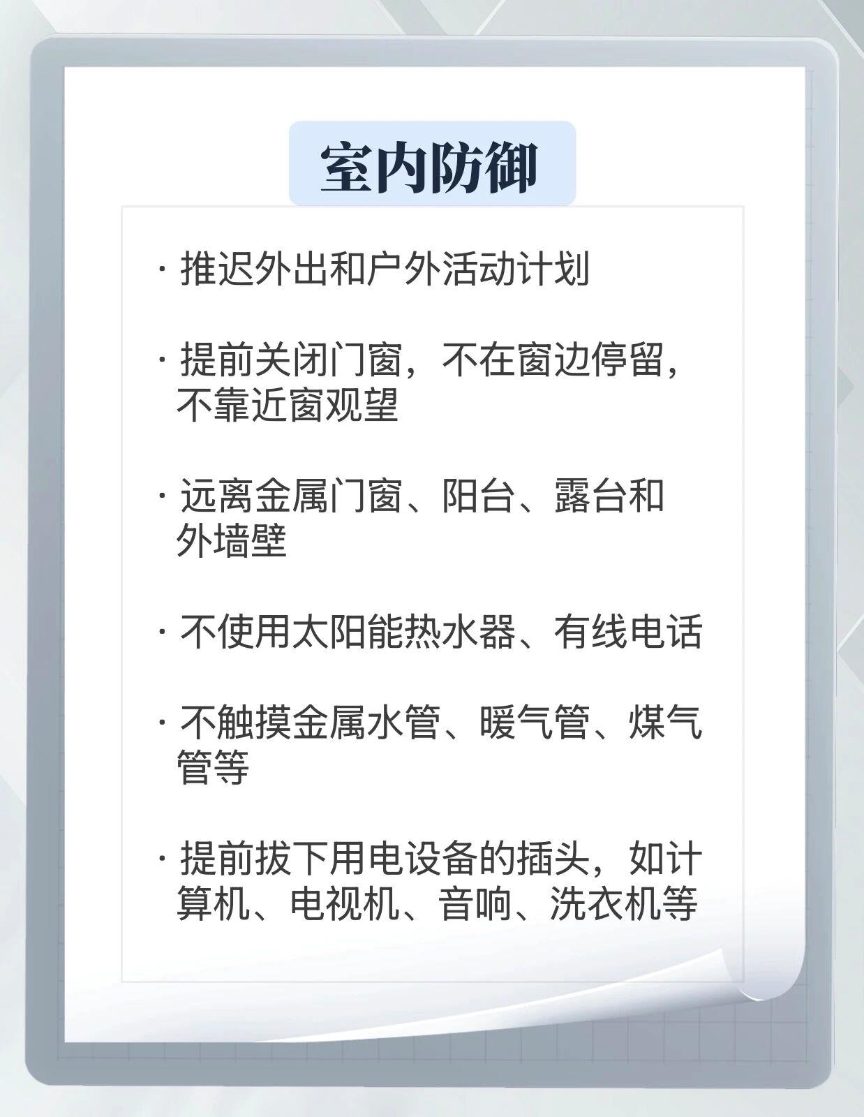 今起，这些新规与你我息息相关
