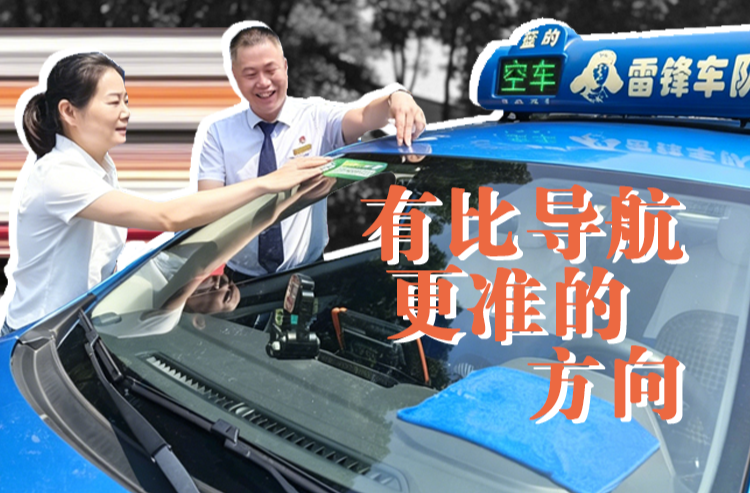 【海报】这片热土，被红色守护的N个瞬间