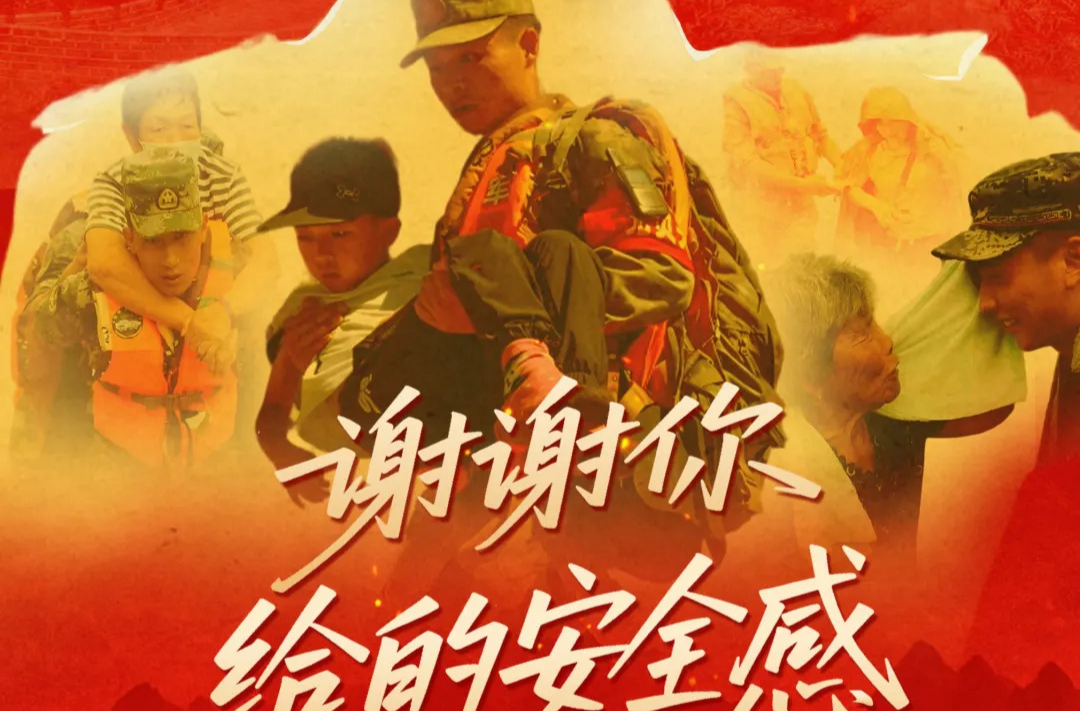 享优惠优待！最可爱的人，欢迎来湖南