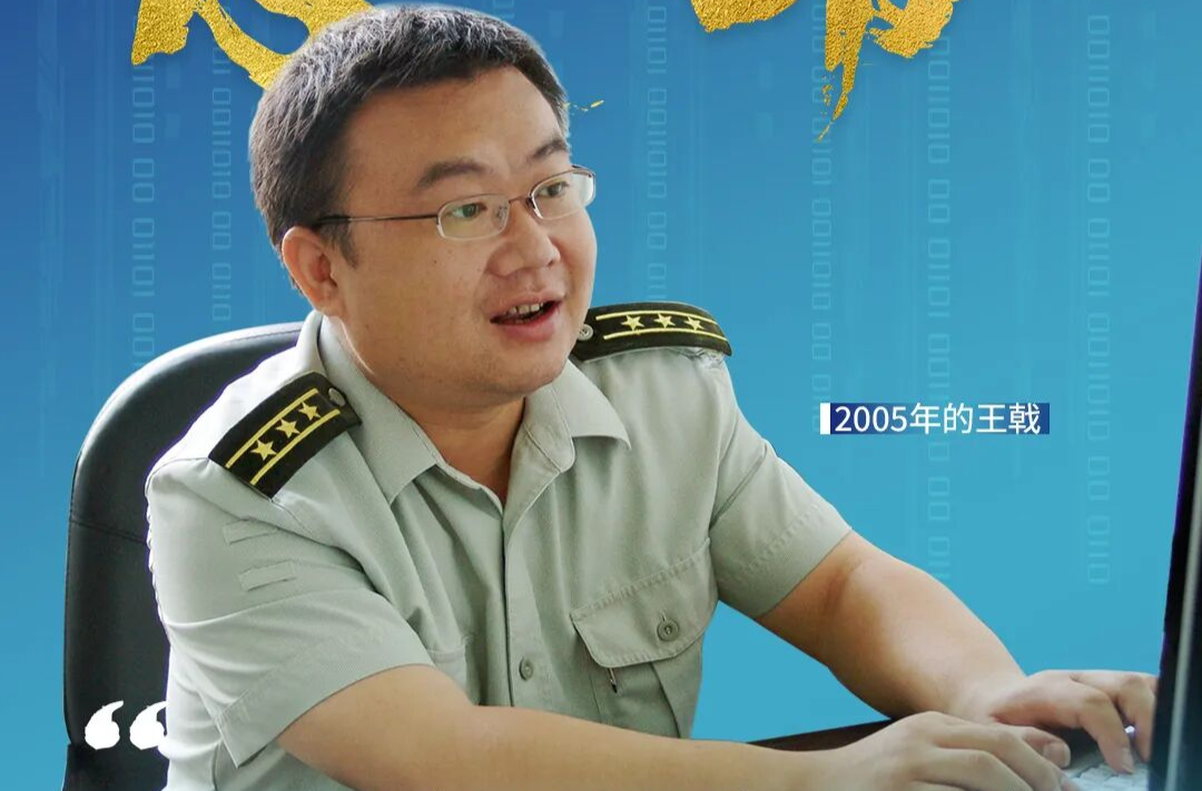 五个关键词，读懂王戟的选择与坚守