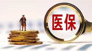 医疗救助对象去哪看病、如何转诊？湖南出台医保帮扶新规