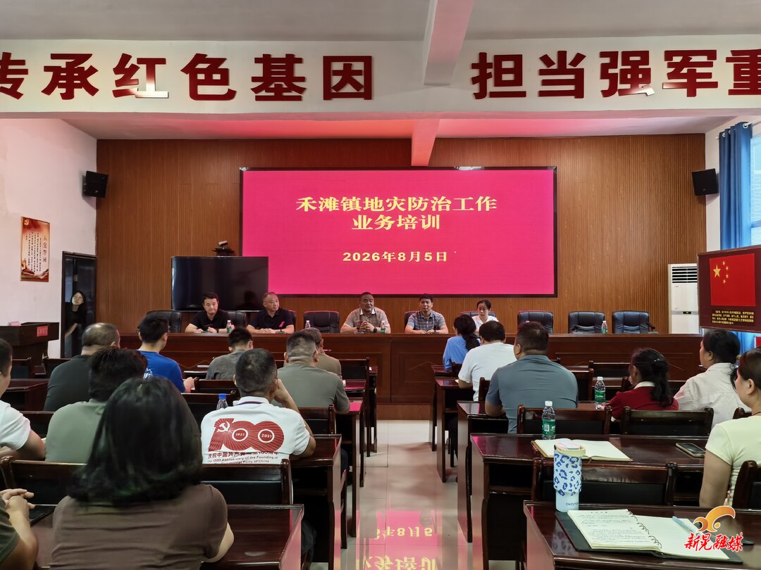 省自然资源厅到我县指导切坡建房隐患治理工作
