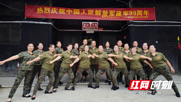 新晃侗乡老兵居家欢聚 致敬建军99载滚烫军魂