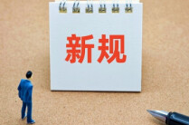 降门槛、提额度、拓场景！8月湖南多地公积金新政密集上新