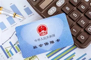 8月24日开始！湖南启动学龄前儿童及在校学生医保缴费