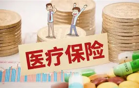 6843元/月！湖南公布2026年度职工医保和生育保险月缴费基准值