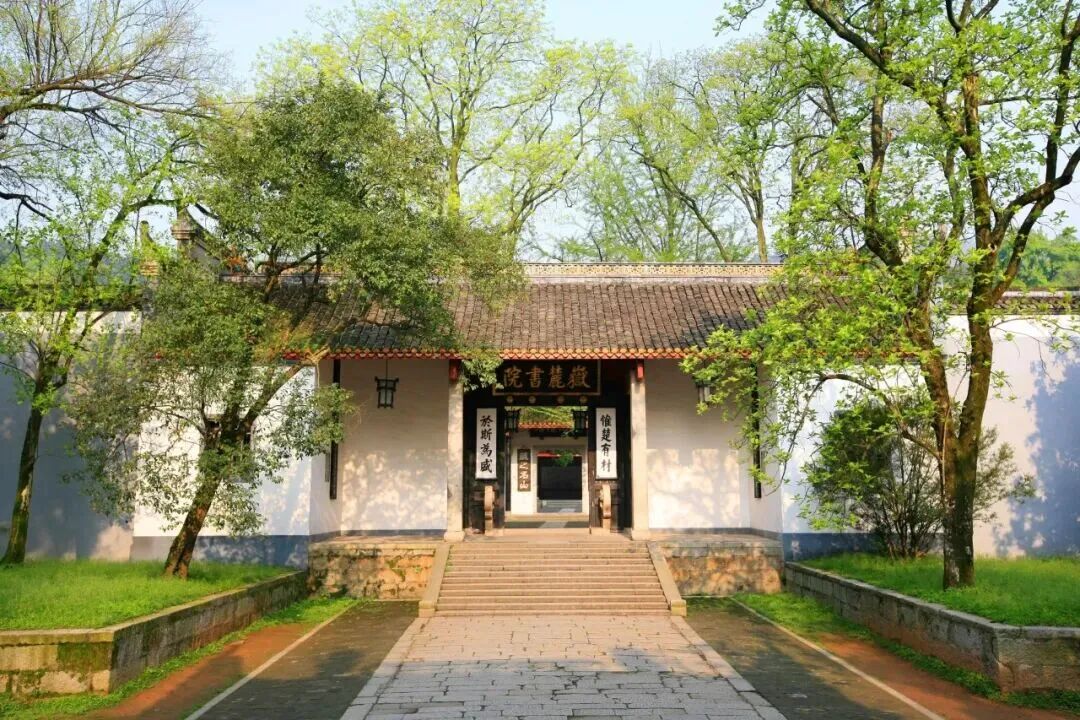 长沙的书院，你去过几座？
