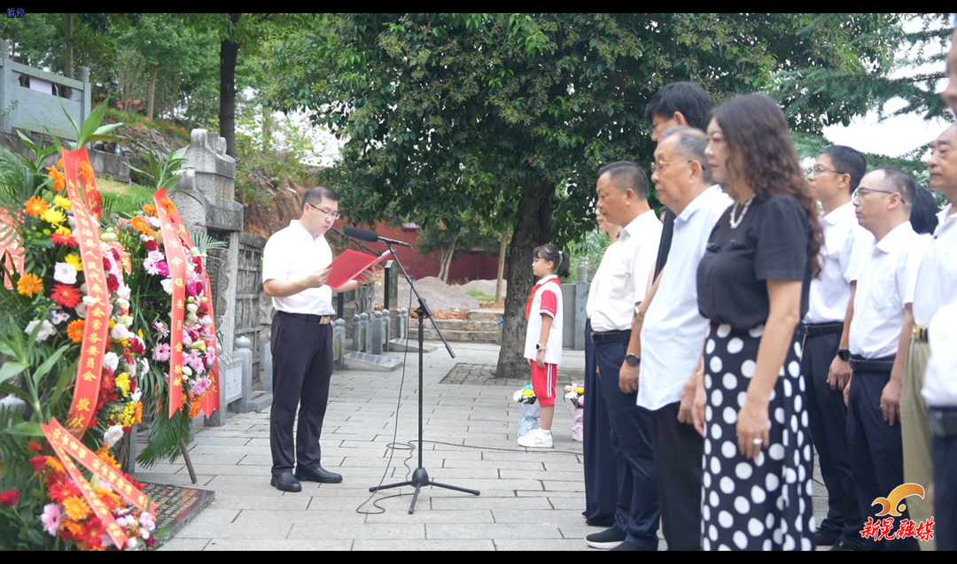 曹玉清将军家属回乡赴县烈士陵园祭扫追思
