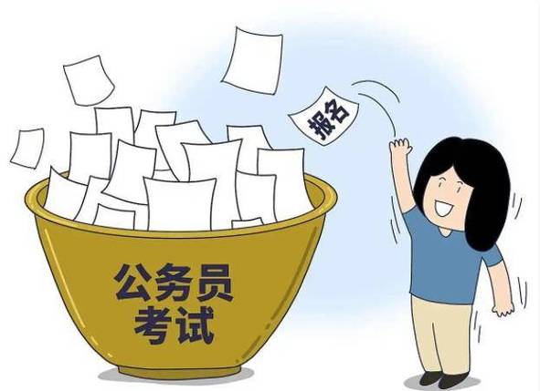 2026年度湖南省直机关公开遴选公务员启动 9月7日起报名