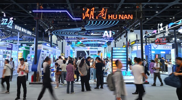 54家湘企亮相2026年服贸会，AI“唱主角”