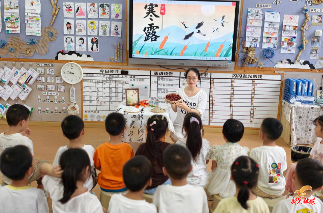 县幼儿园中山路分园开展大班寒露节气食育主题活动