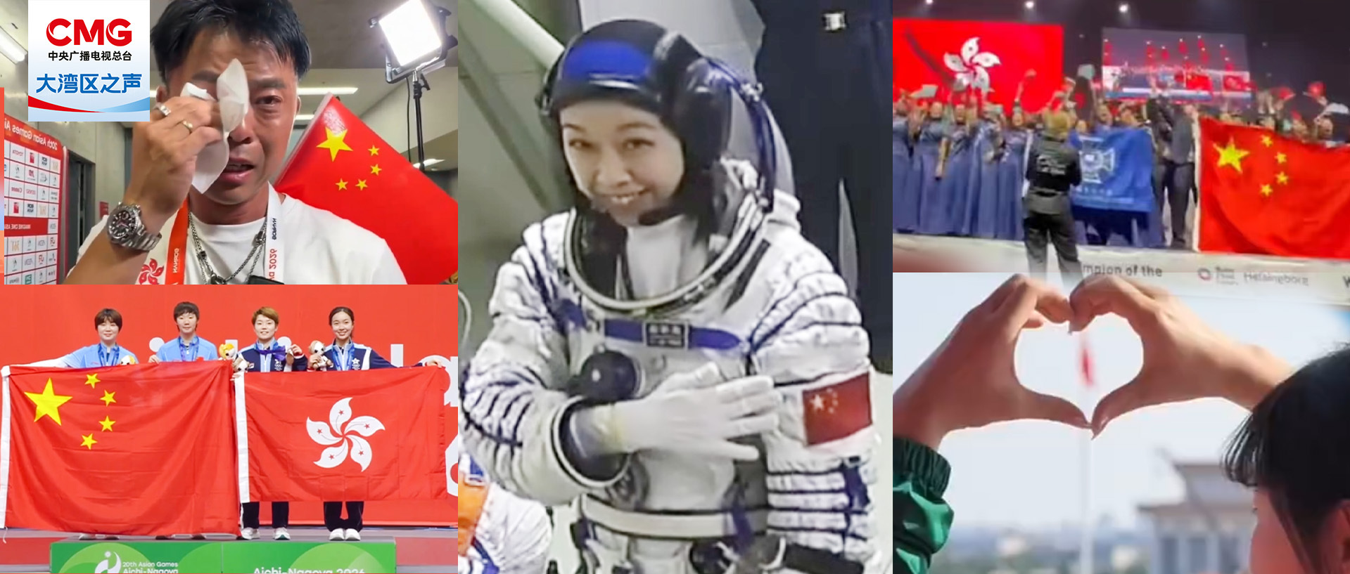 与国旗同框，港澳同胞最深情的告白！