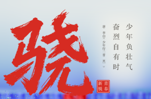 169金背后，九字读懂中国体育的亚运答卷
