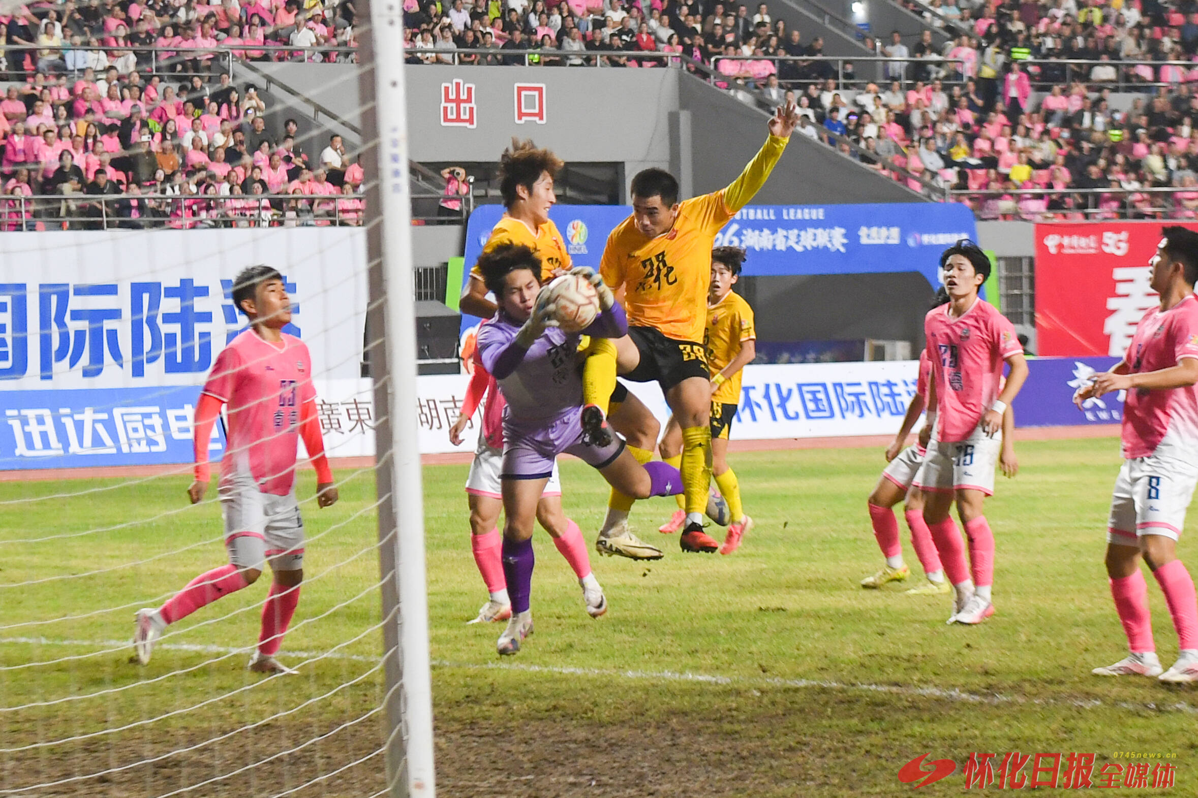 ​湘超第十轮：怀化主场0∶0战平常德