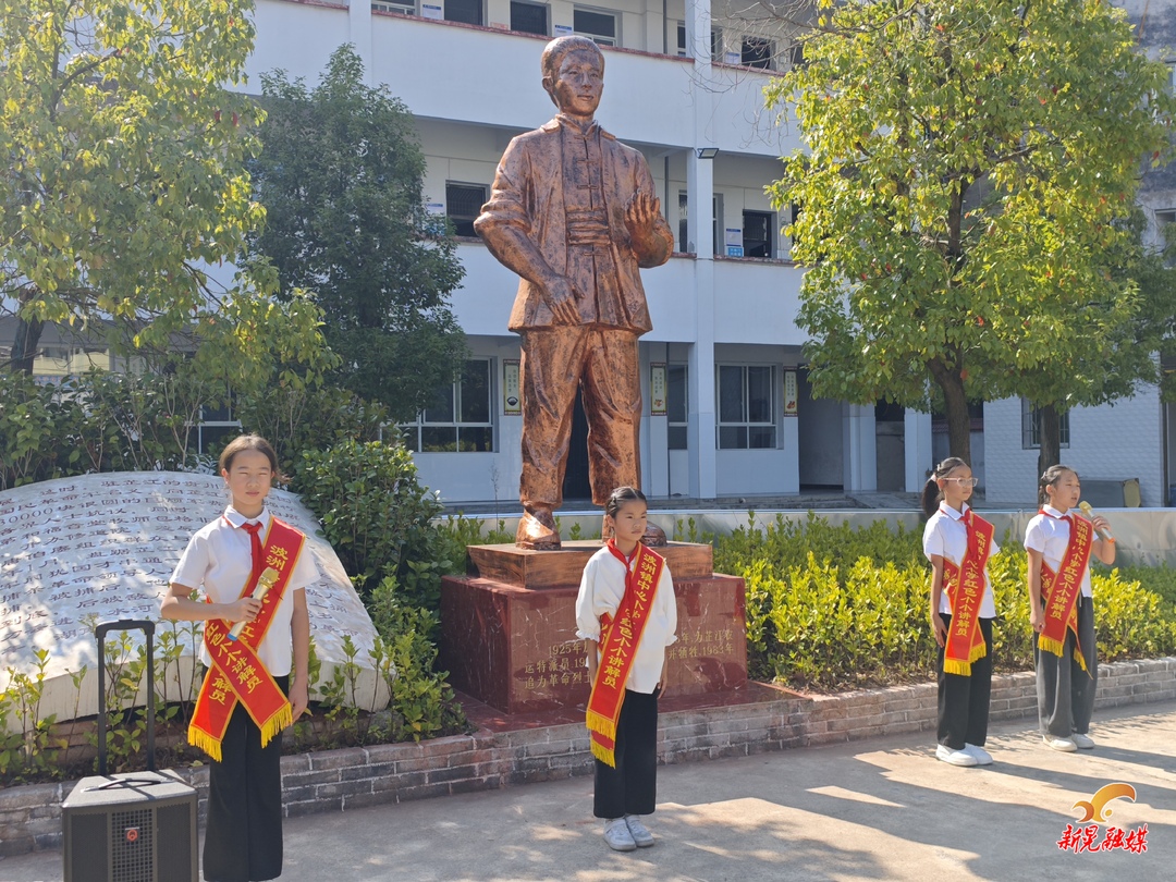 波洲镇中心小学红色教育展厅启动暨揭牌仪式举行
