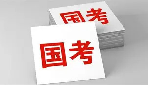 湖南招1174人！2027年度国考开始报名，湖南地区岗位速览