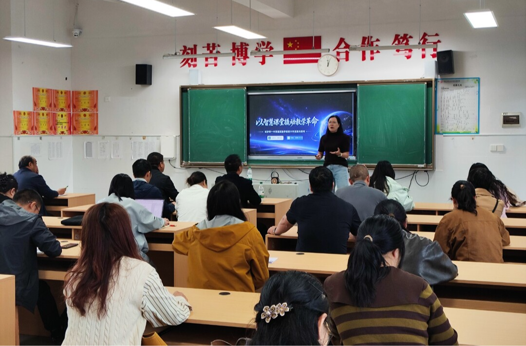 长沙市一中双语实验学校走进新晃芙蓉学校开展送教活动
