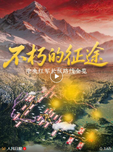 快！跟上！