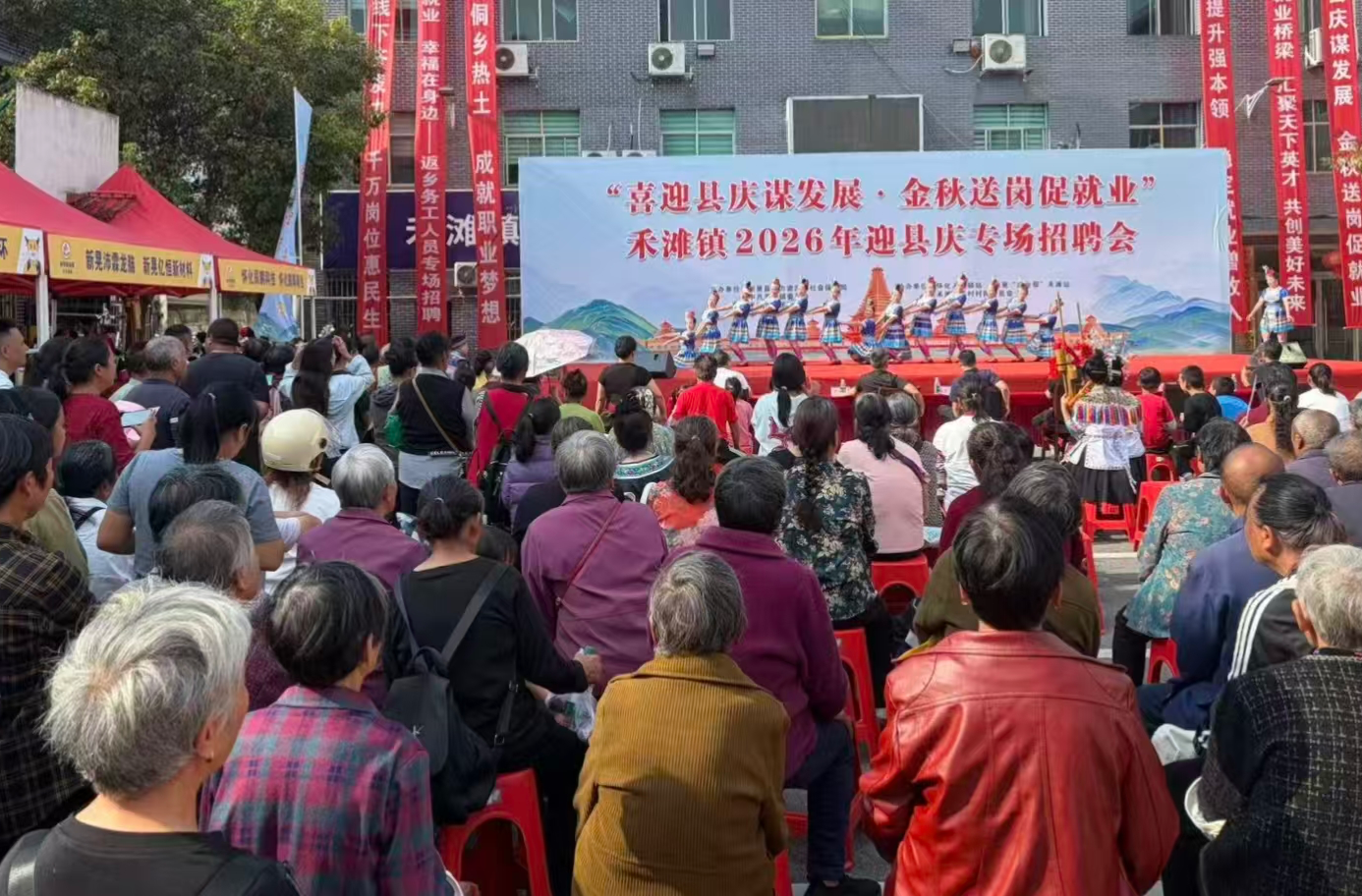 禾滩镇举办“就业帮”专场活动