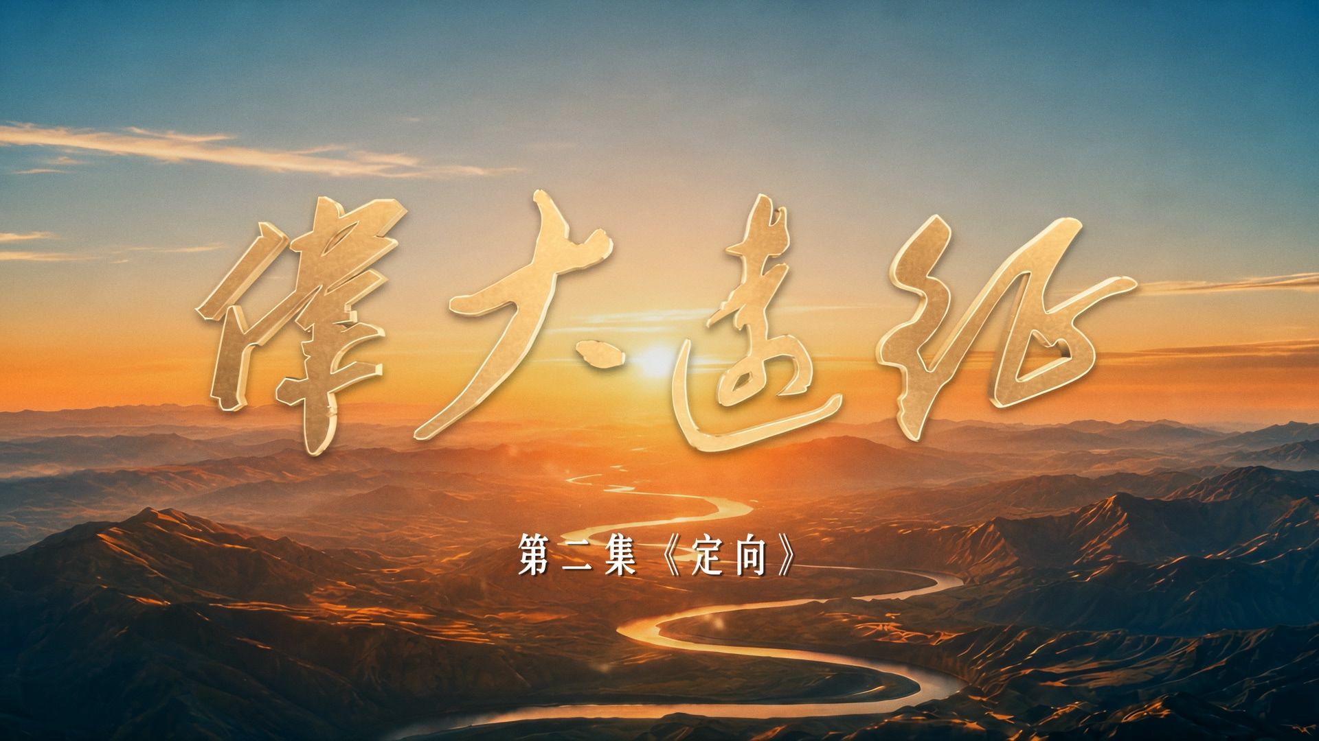 中国航展门票开售在即！购票指南→