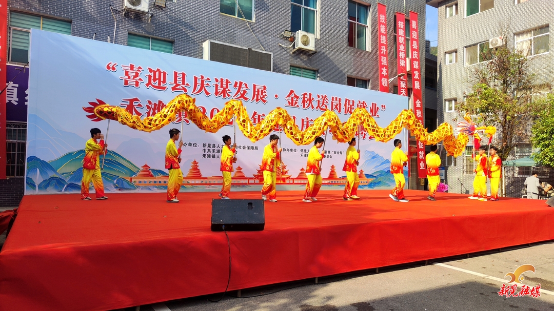 禾滩镇举办2026年迎县庆专场招聘会活动