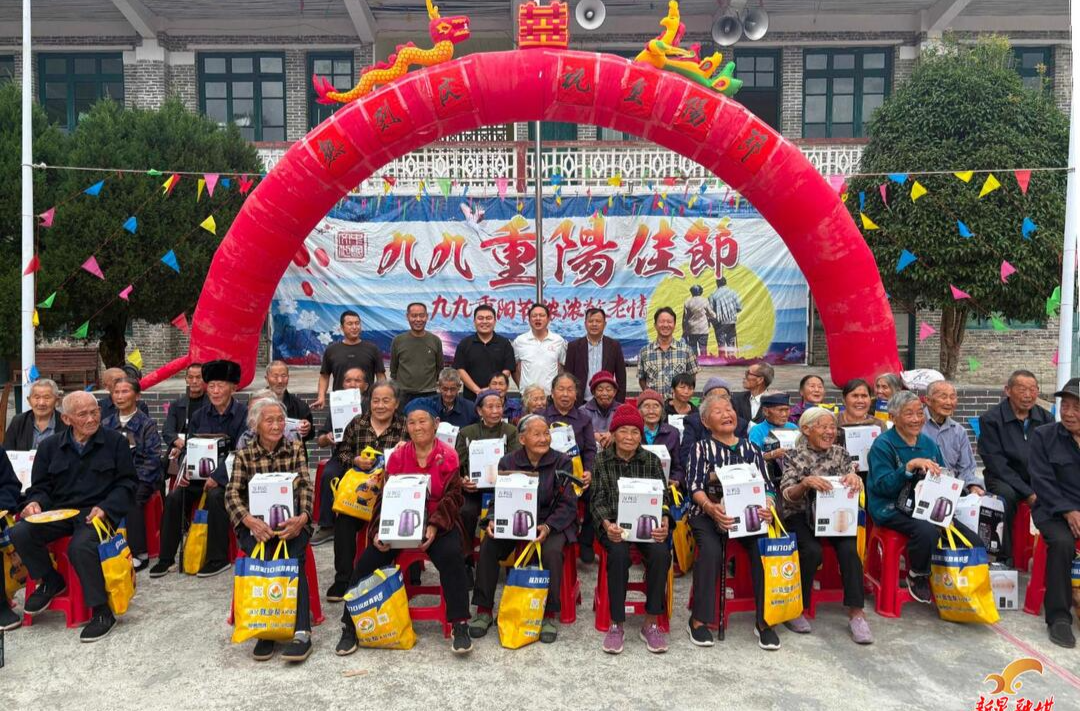 贡溪镇碧林村组织开展“九九重阳佳节”主题活动