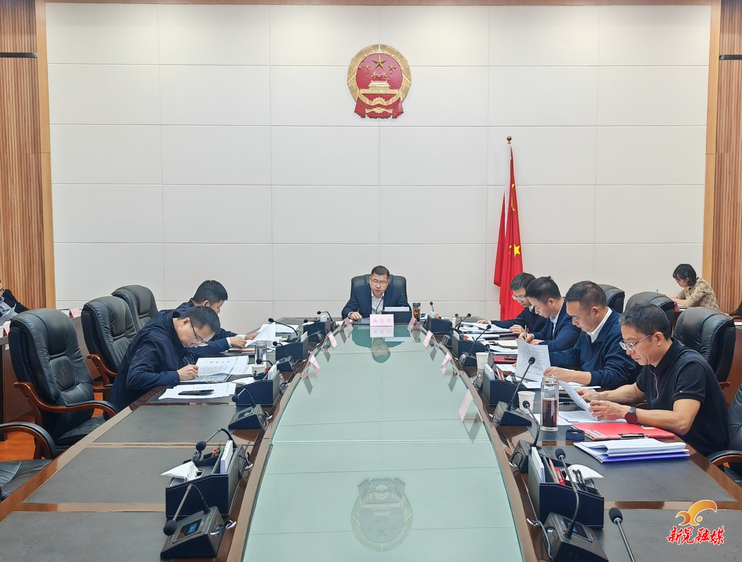 杨凯程主持召开县政府党组（扩大）会议