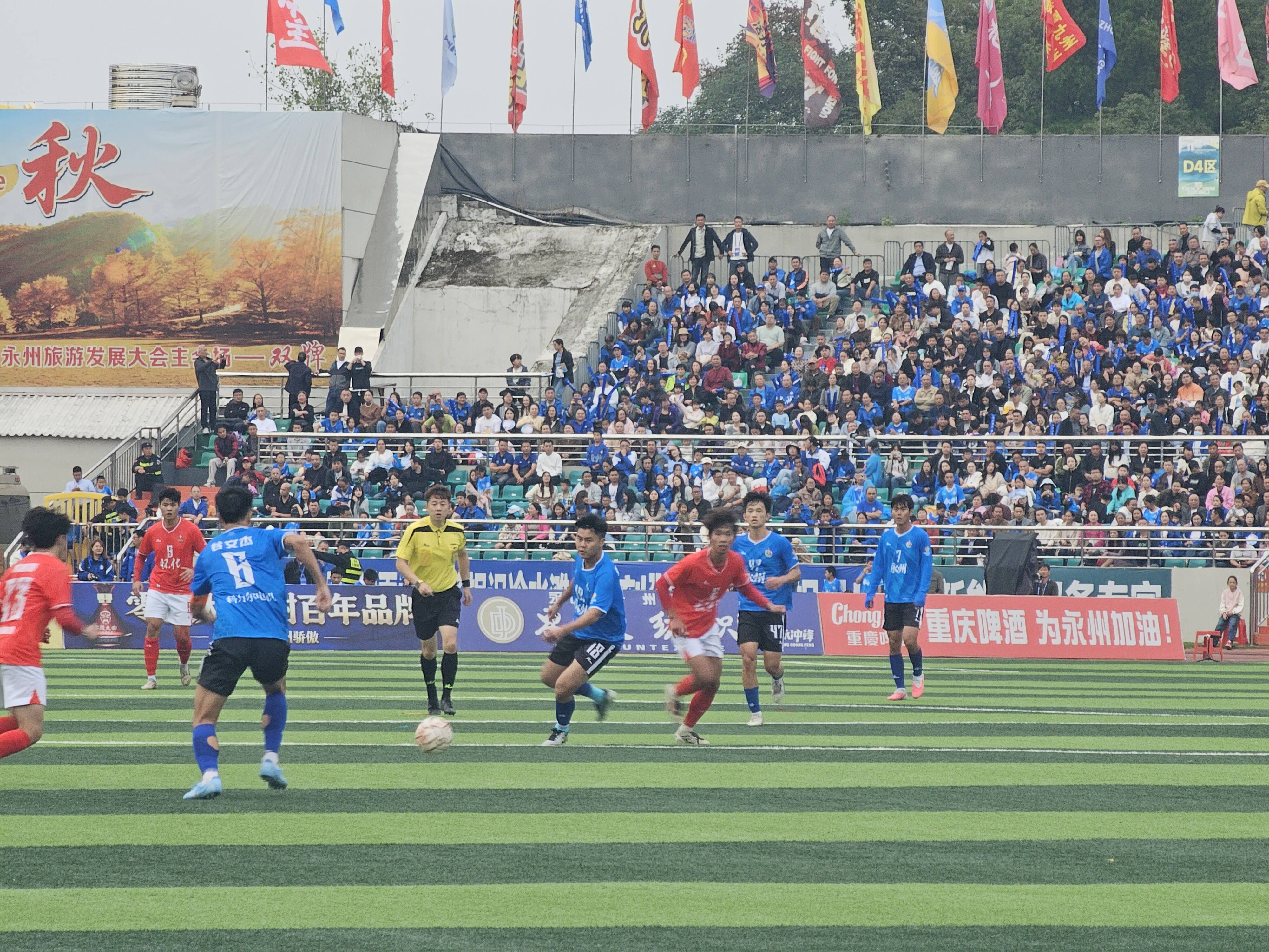 ​湘超第十二轮｜怀化队客场1:3不敌永州队