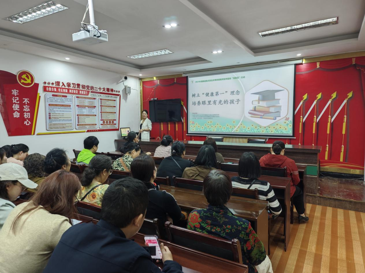 新晃妇联开展家庭教育指导进社区活动