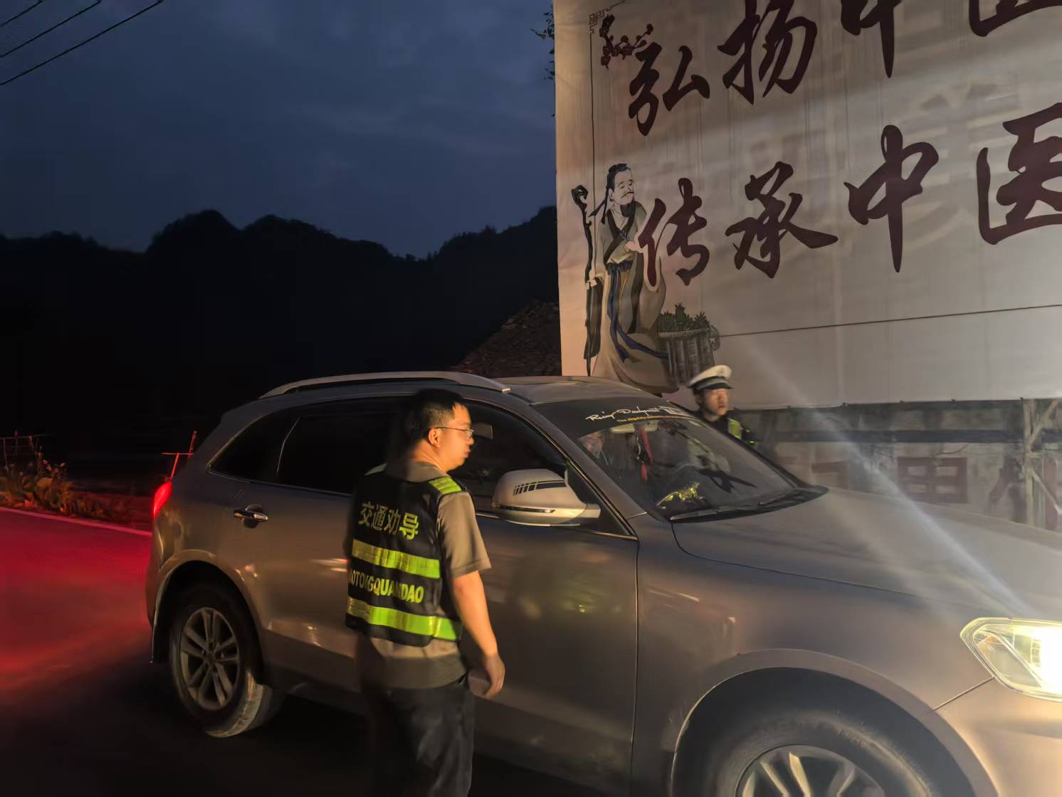 中寨镇开展道路交通安全综合整治行动
