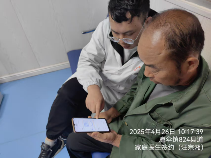 行动起来 为健康加把“锁”