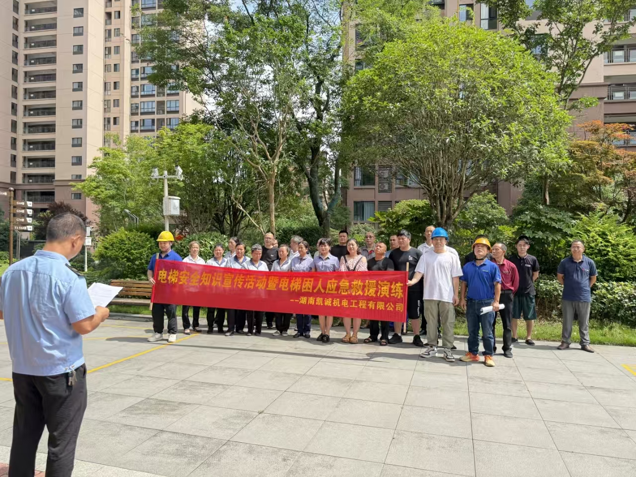 新晃市場(chǎng)監(jiān)督管理局開展電梯安全知識(shí)宣傳暨電梯困人應(yīng)急救援演練