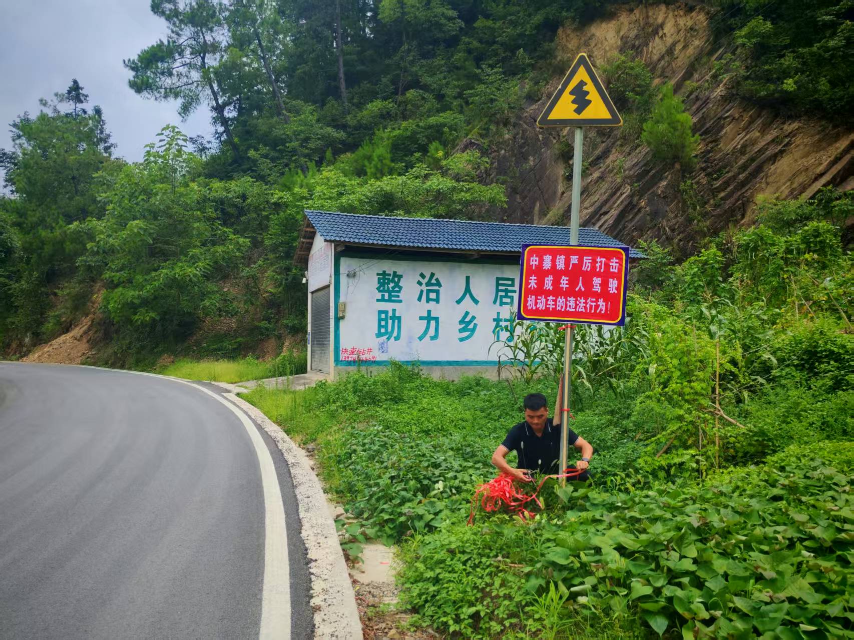 中寨镇：严查未成年人驾驶机动车 筑牢交通安全防线