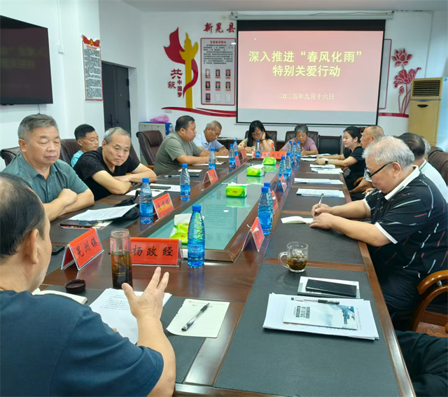新晃关工委深入推进“春风化雨”特别关爱行动