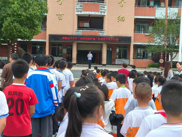 新晃西站派出所走进晃州镇兴隆完全小学开展“知路 爱路 护路”铁路安全宣讲活动
