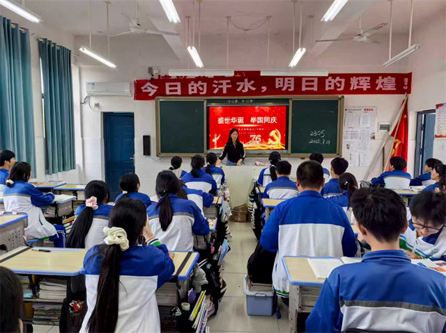 文化中国行丨新晃恒雅高级中学：国庆系列活动助力侗乡学子厚植家国情怀