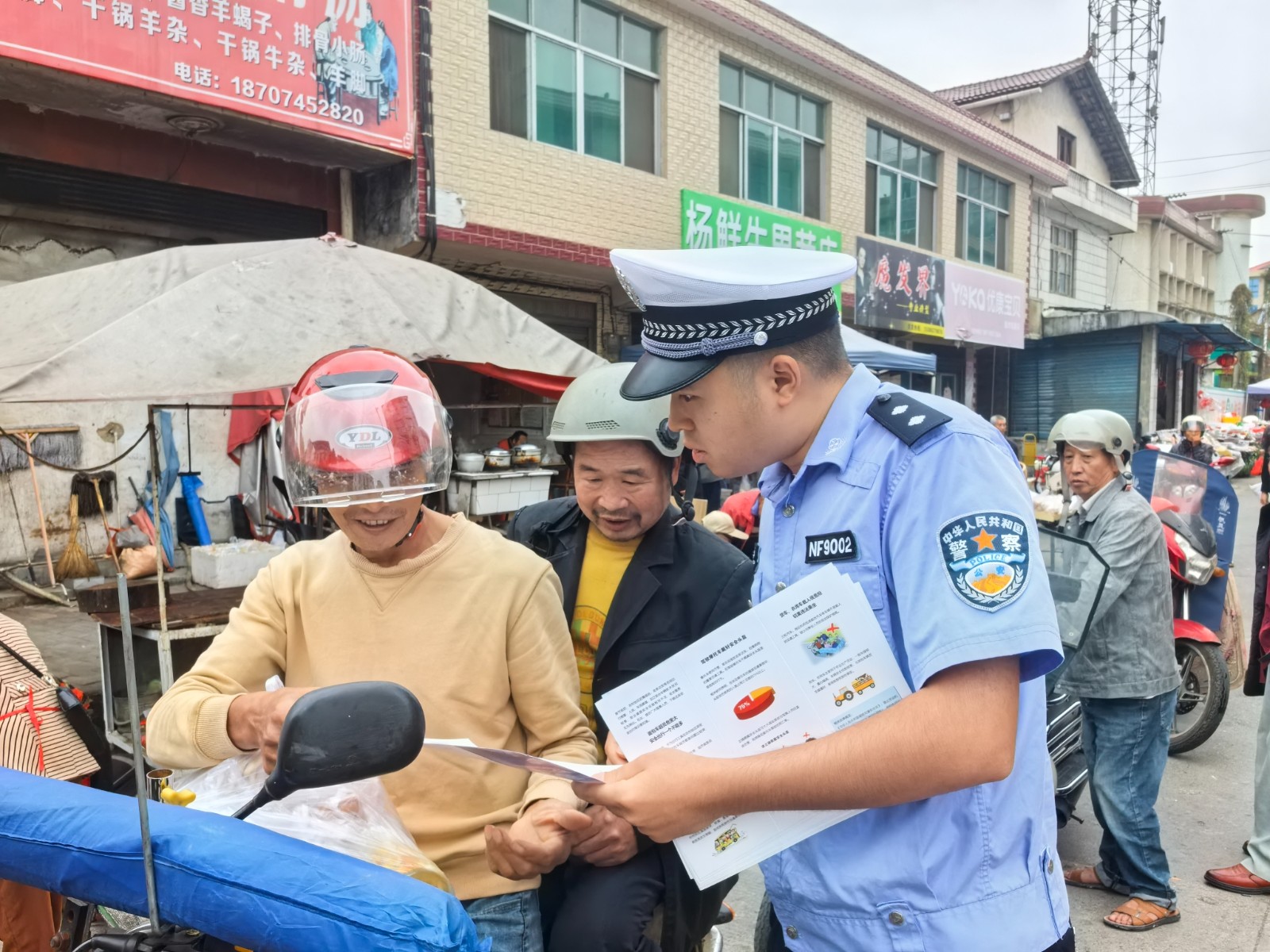 新晃交通管理中心：交通安全宣传进集镇  拧紧交通安全“弦”