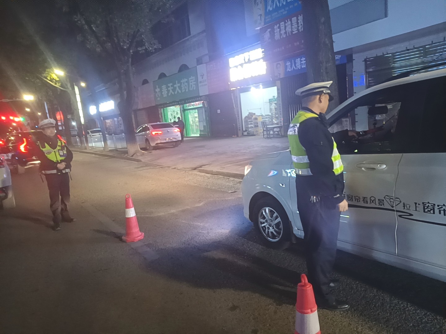 新晃公安局交通管理中心开展冬季夜查整治行动