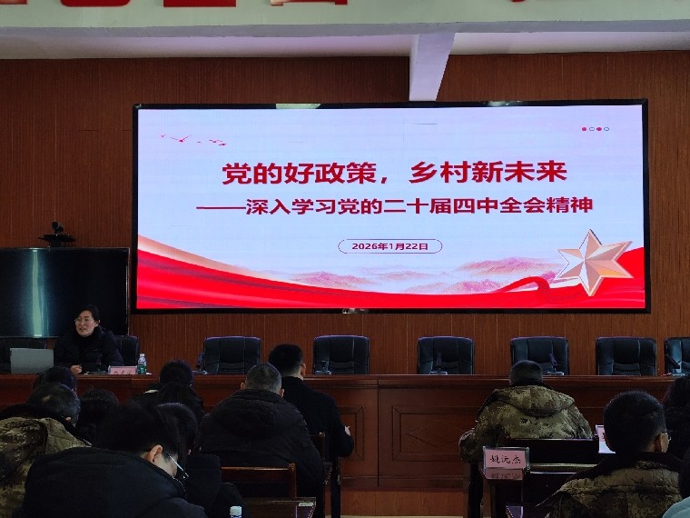 学习贯彻党的二十届四中全会精神县“龙溪讲坛”宣讲团到禾滩镇宣讲