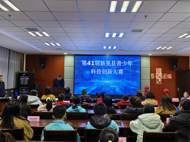 兴隆完全小学学子在新晃第41届青少年科技创新大赛中斩获佳绩