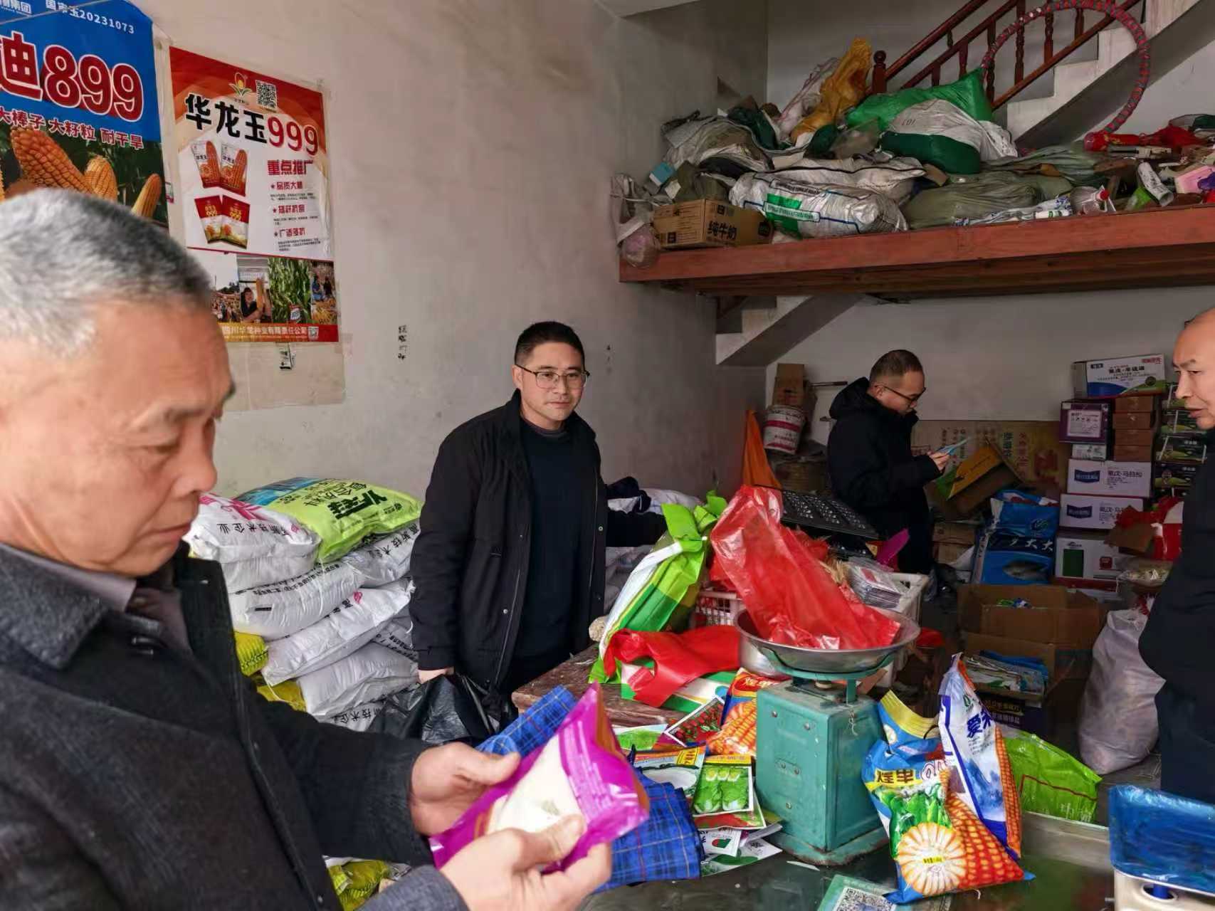 步头降苗族乡开展农资店专项检查  护航春耕生产安全