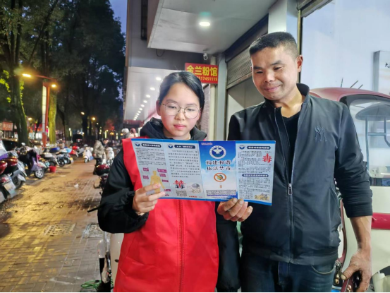传承雷锋精神  筑牢禁毒防线