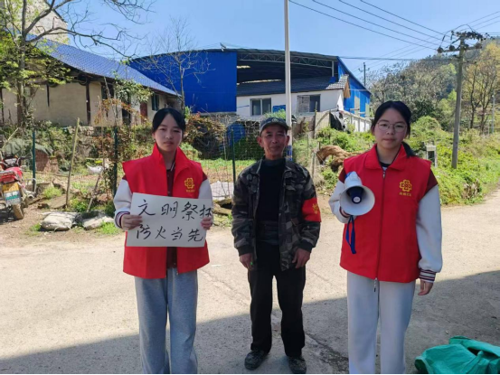 清明时节倡文明  多措并举护平安