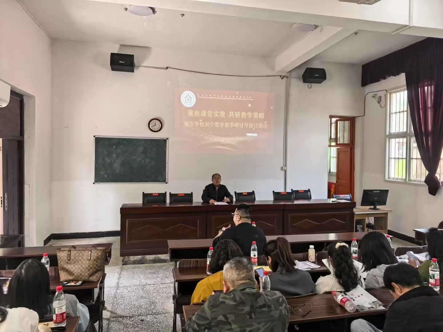 晃州镇方家屯中学：相约“开放日” 共研数学提质新路径